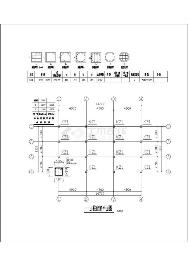 貴陽市某現(xiàn)代化村鎮(zhèn)2層鋼混框架民居樓結(jié)構設計CAD圖紙-圖二