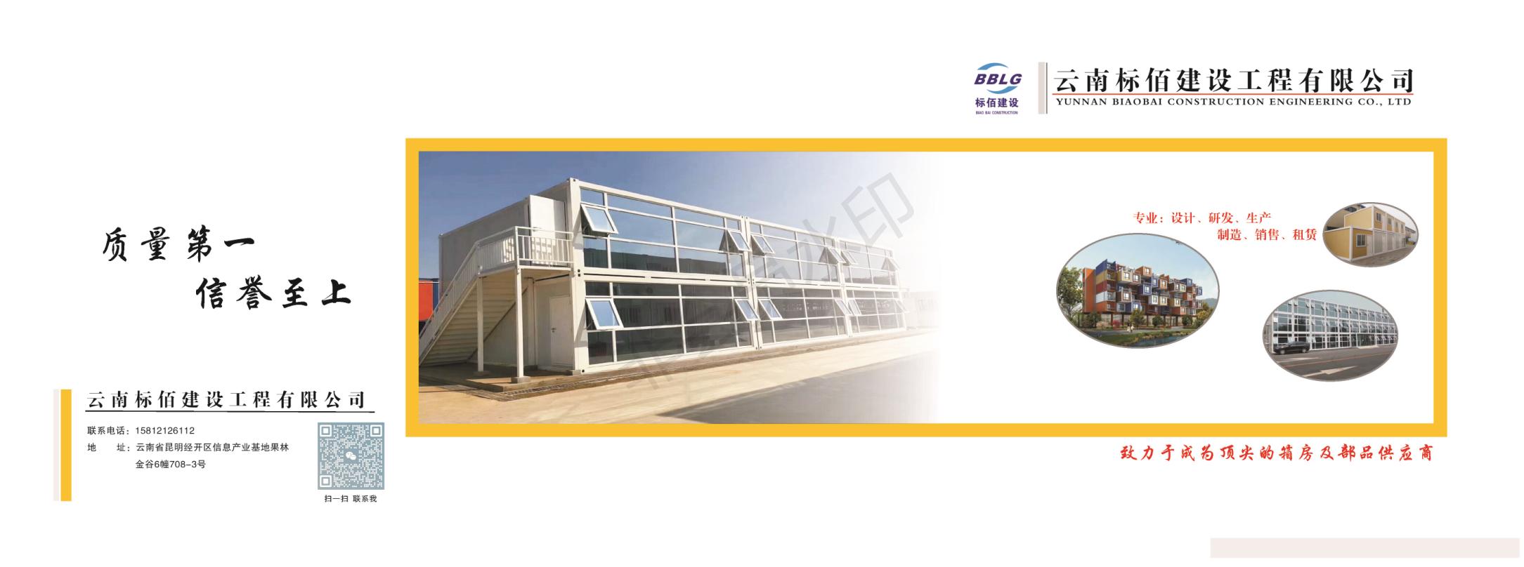 1688460143295484.jpg 標佰畫冊(1)_01.jpg