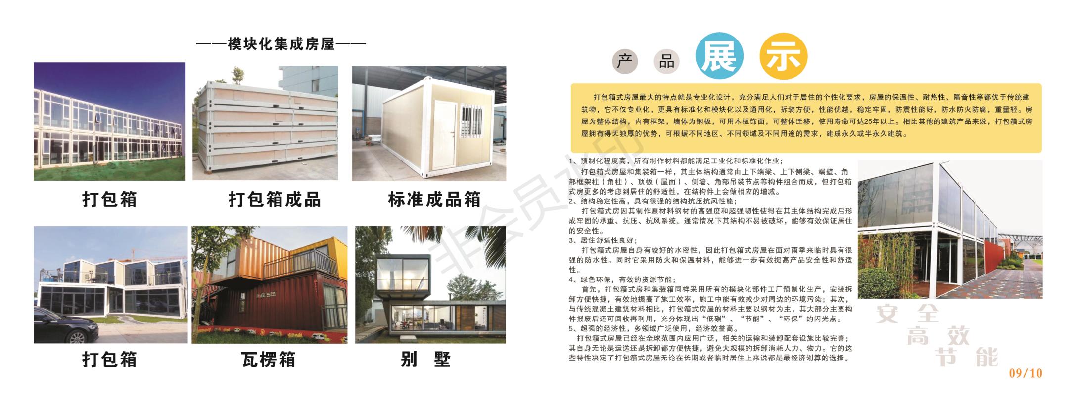 1688460523598723.jpg 標佰畫冊(1)_06.jpg