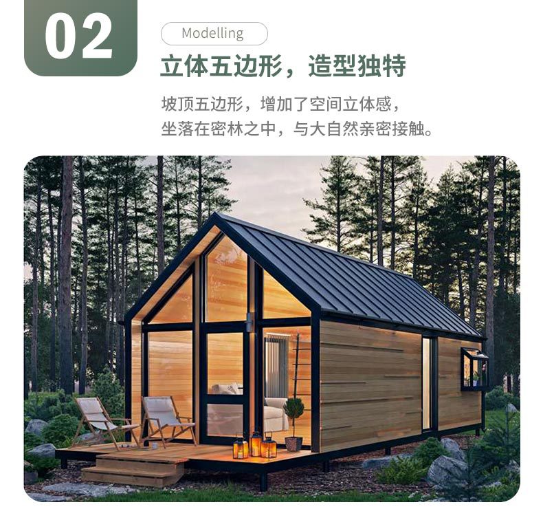 1692256582619553.jpg 露營(yíng)活動(dòng)房.jpg